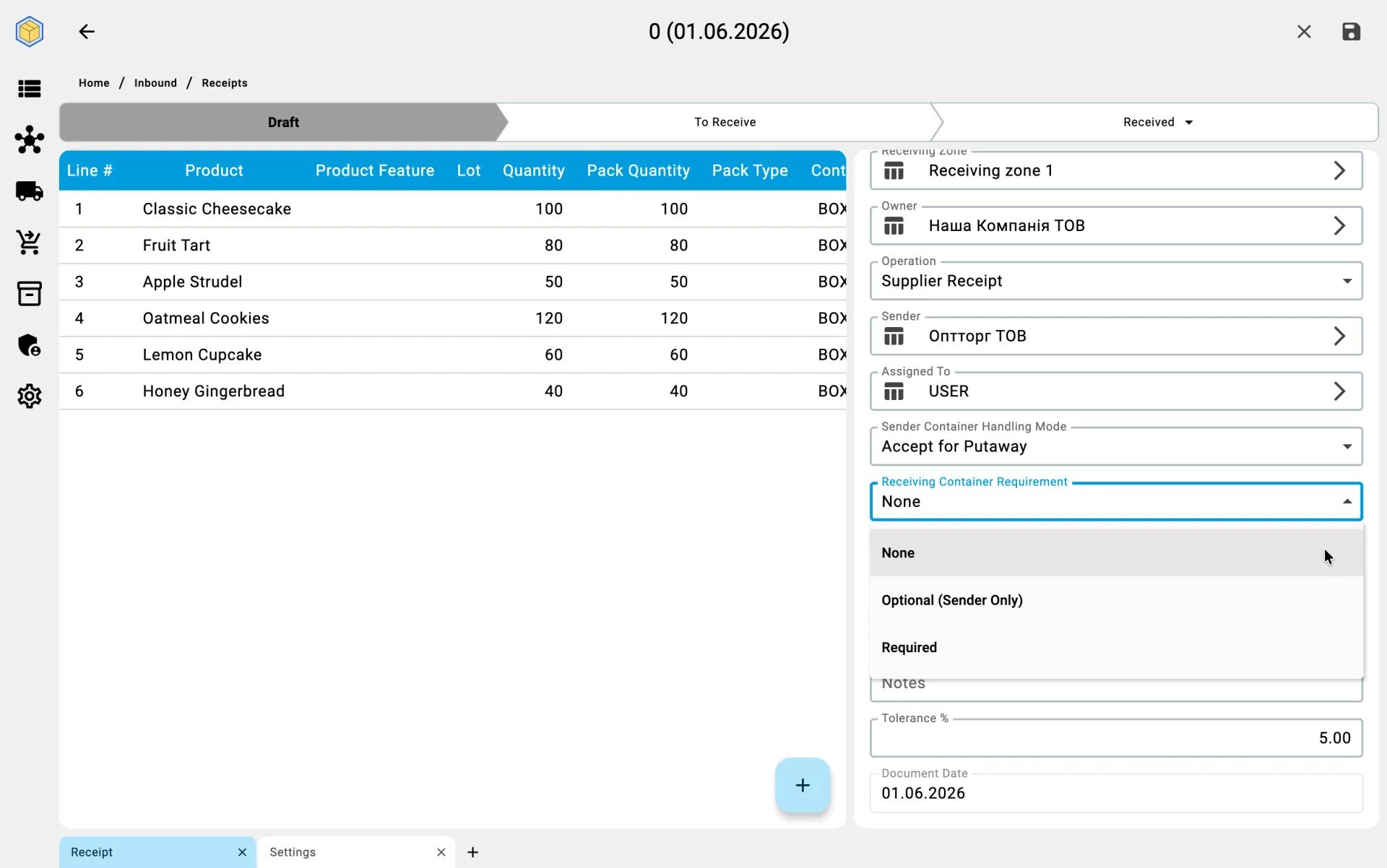 The Receiving Container Requirement setting on the receipt