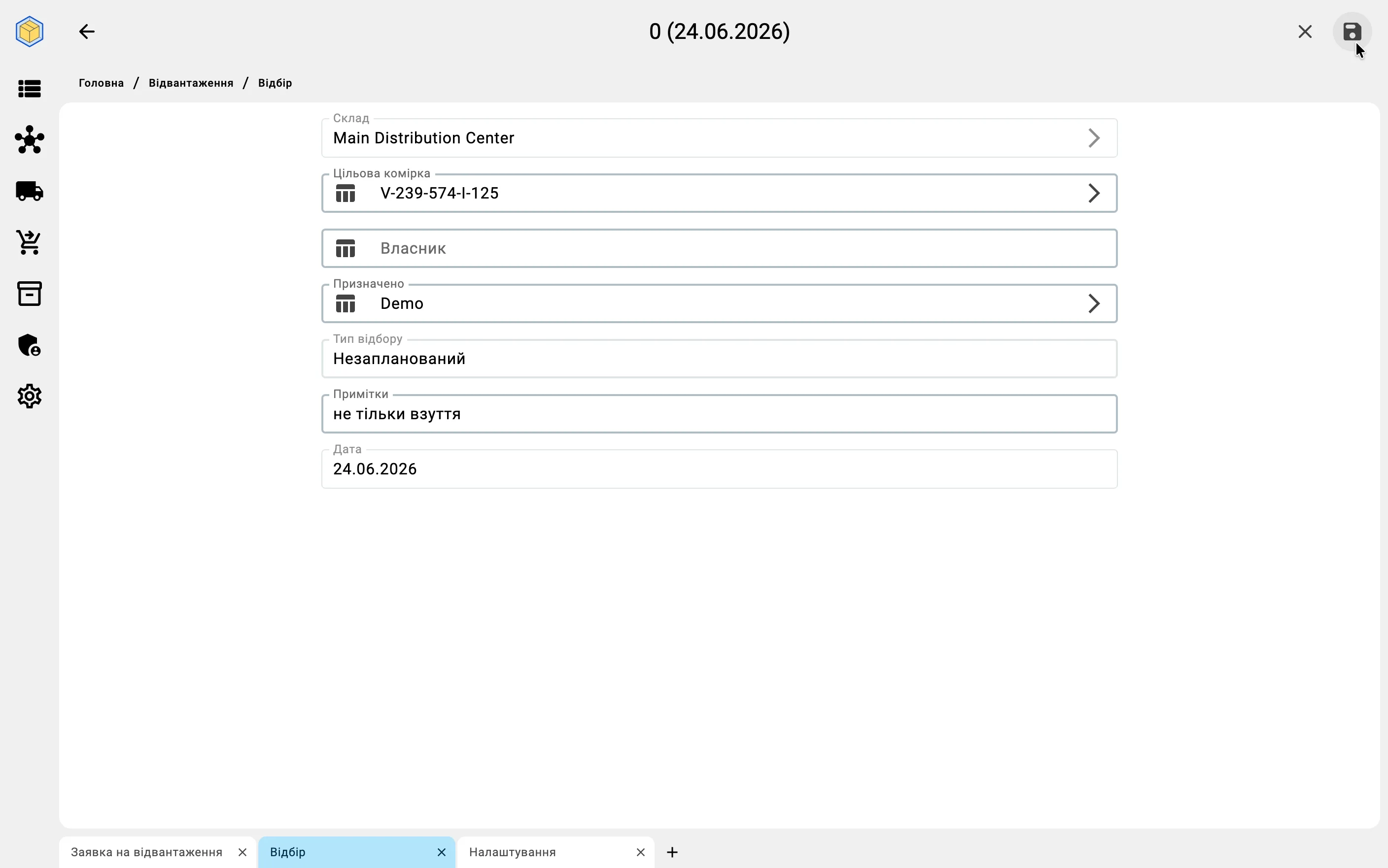 The creation form — external Target Location, Picking Type Unplanned, optional Notes