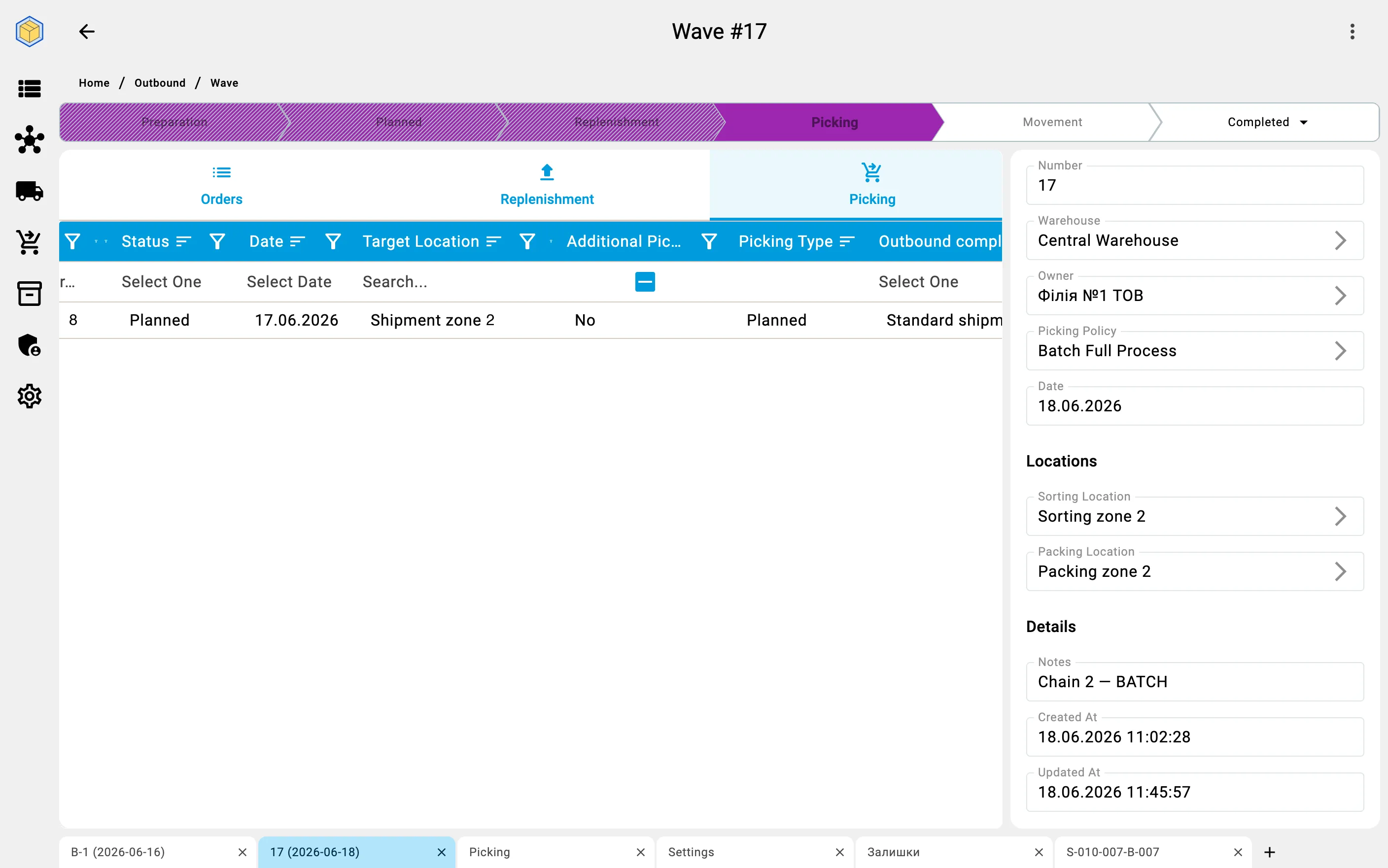 The wave picking-documents list with one consolidated picking document