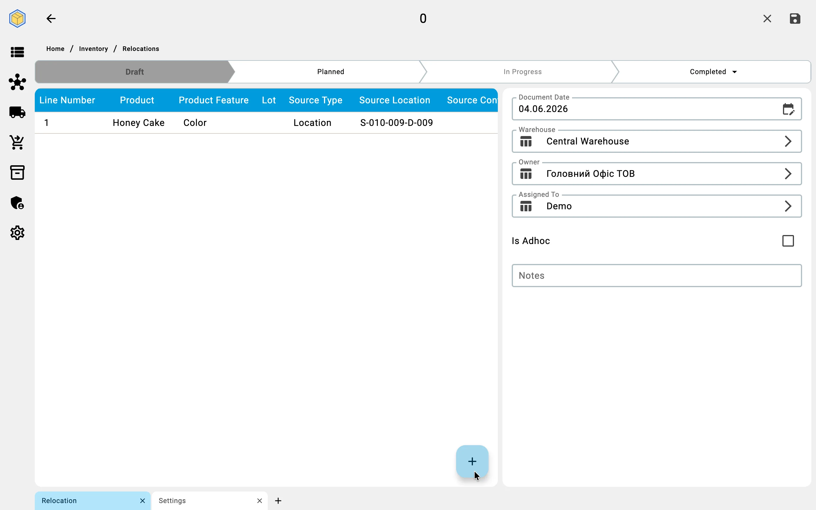 Plan tab — first row