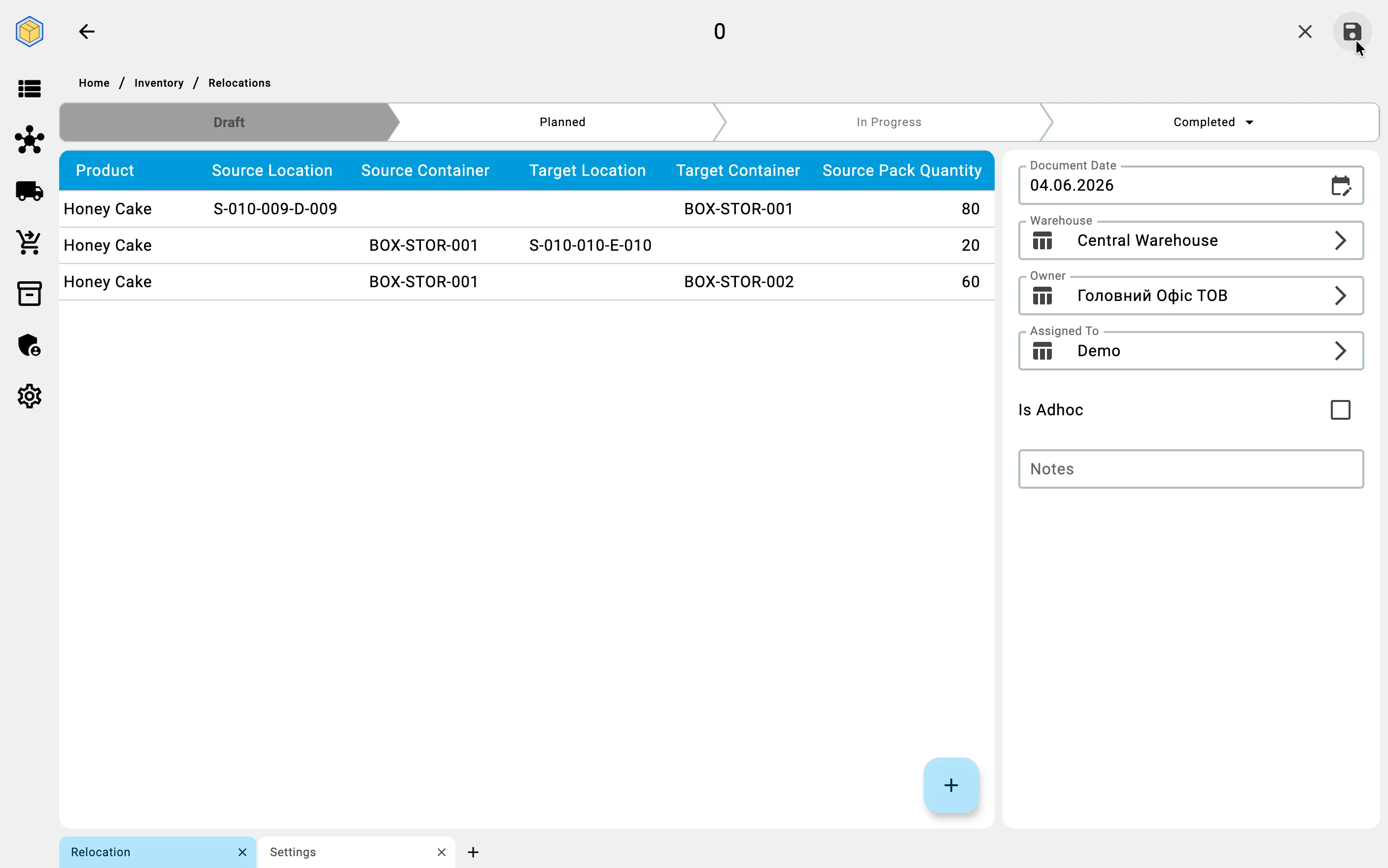 Plan tab — several rows