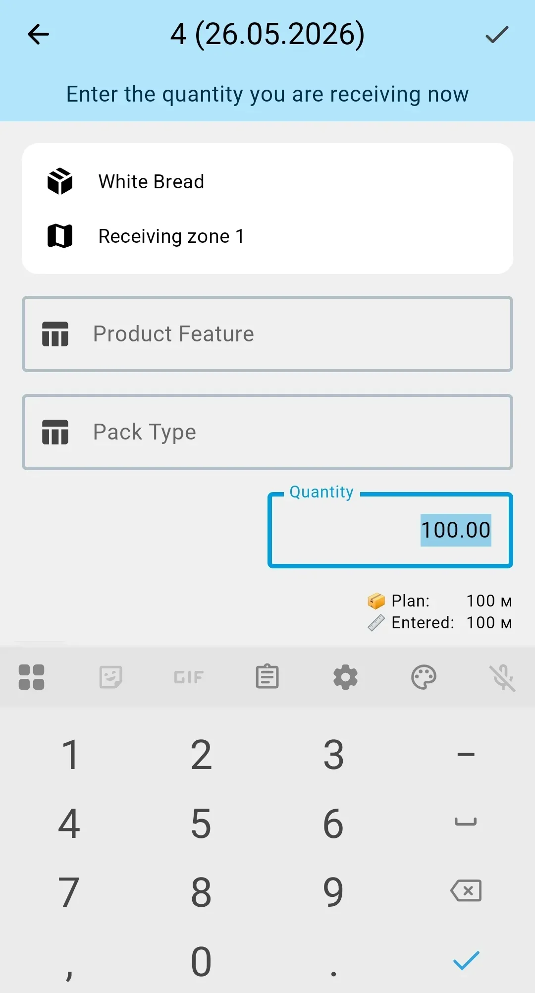 Fact form opened after scanning a barcode — quantity field pre-filled from the barcode