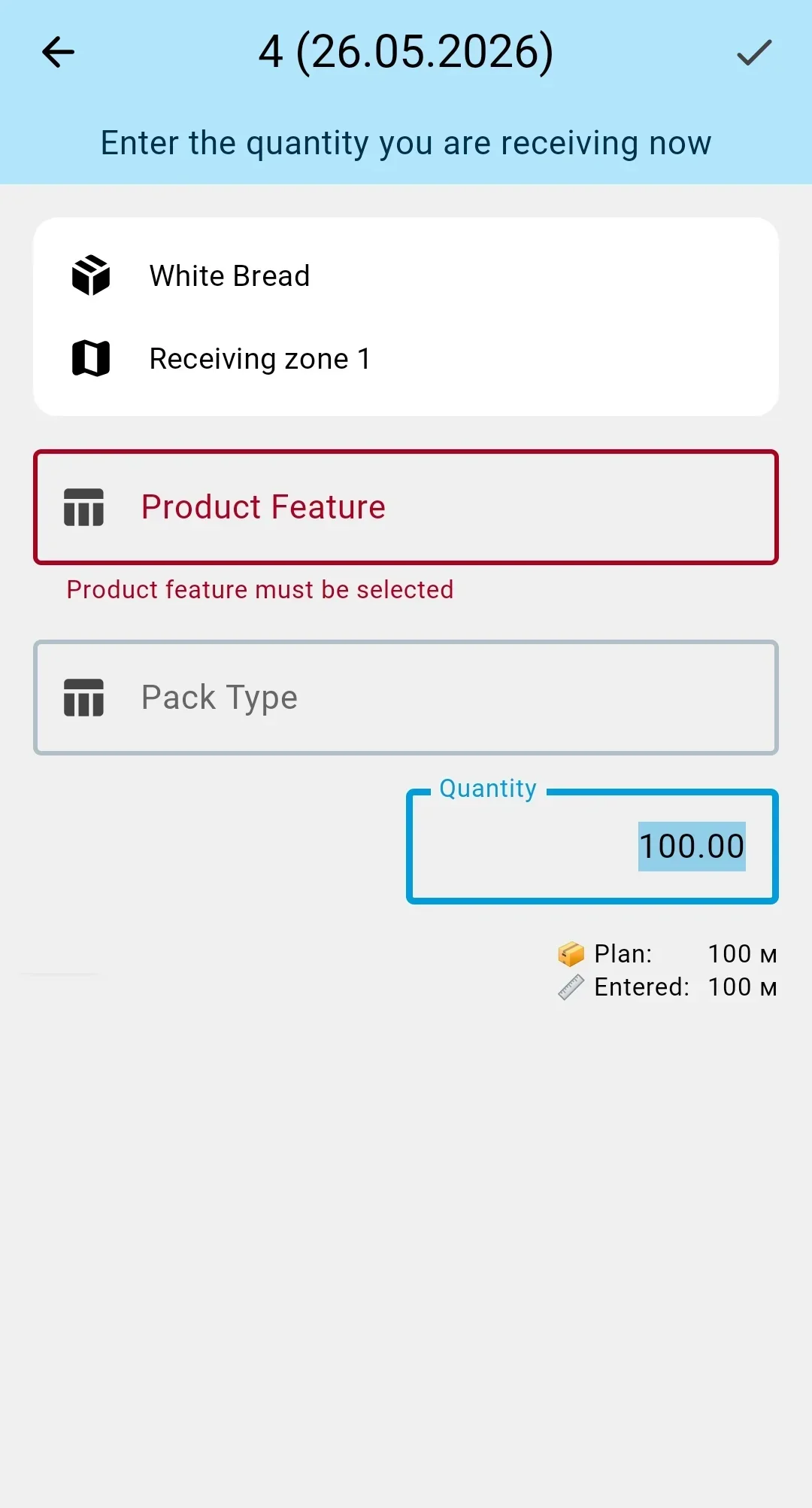 Same form with a required attribute missing — Product Feature highlighted in red
