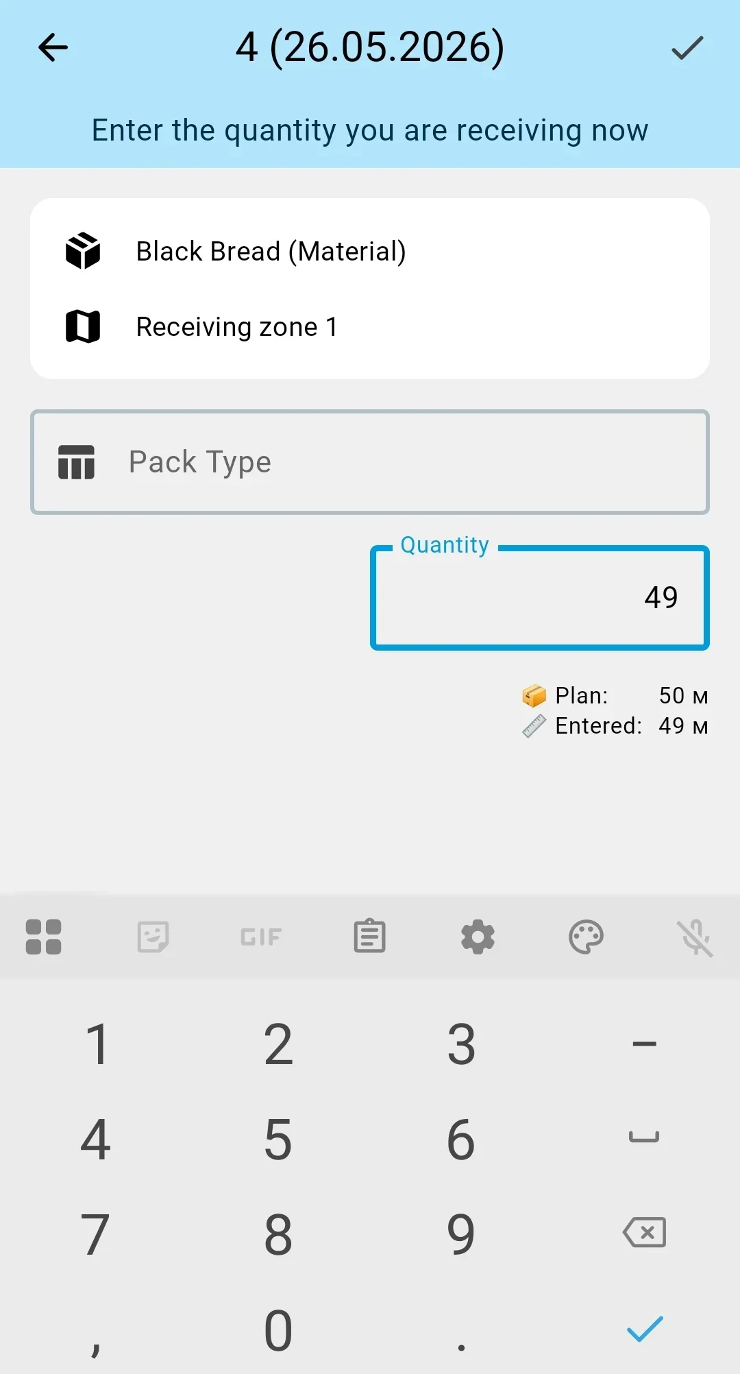 Fact form with a shortage — entered 49 against a plan of 50