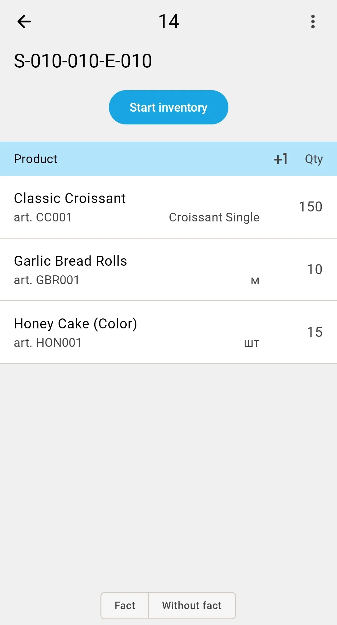 Opened variance count — a single quantity column pre-filled with the recorded quantities