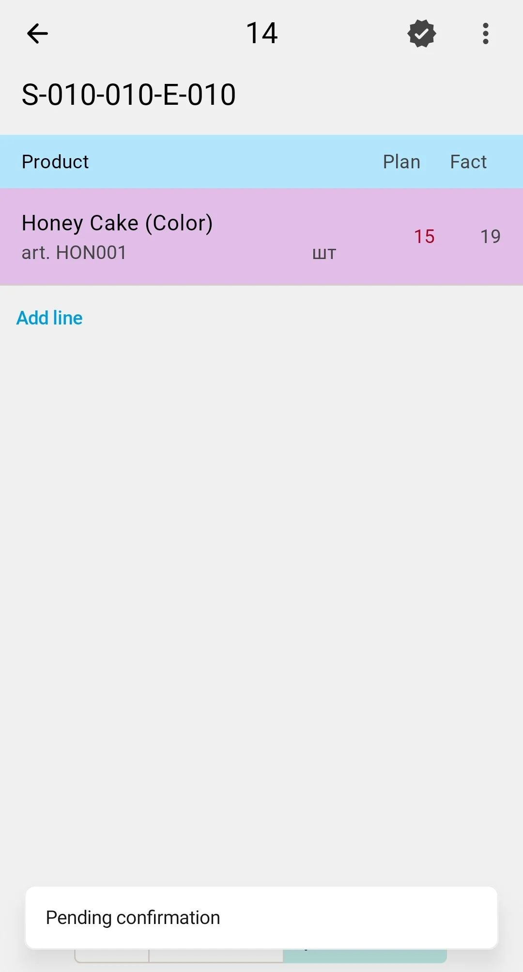 Pending confirmation — the deviating line under the Differences tab