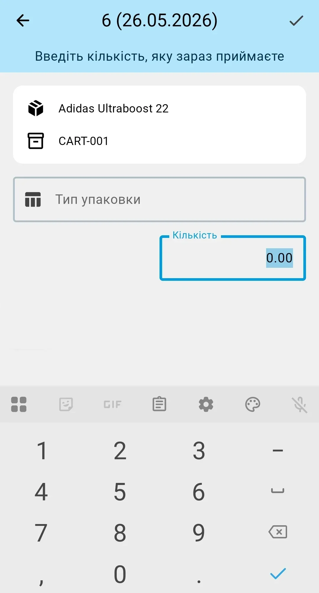 Форма факту після підтвердження — для доданої позиції підсвічено вимогу обрати цільовий контейнер