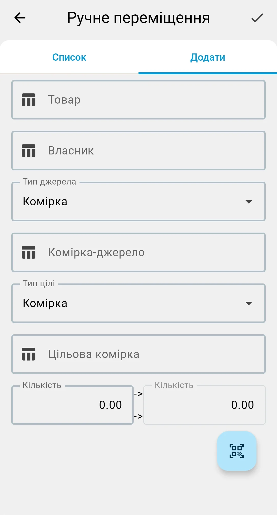 PDT — 1 add form