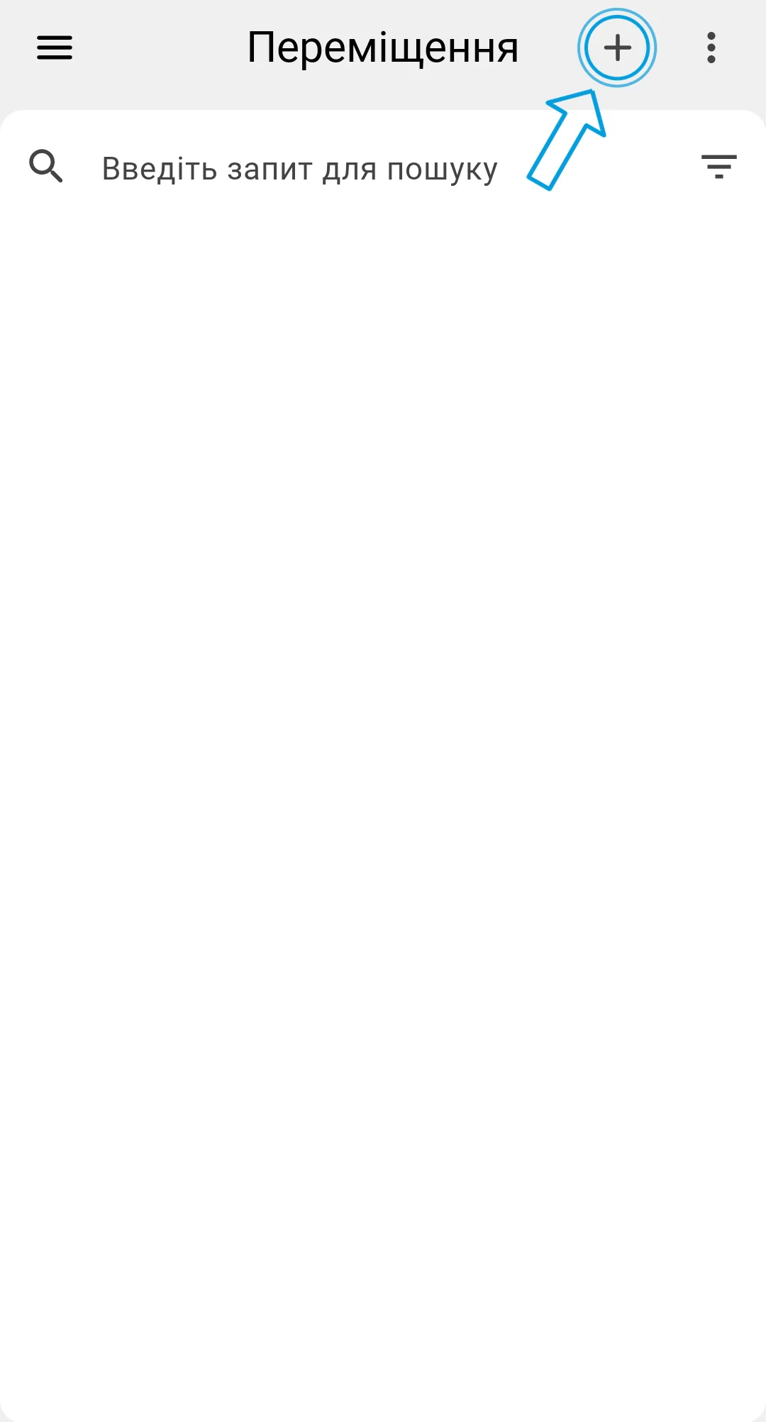 PDT — add highlight