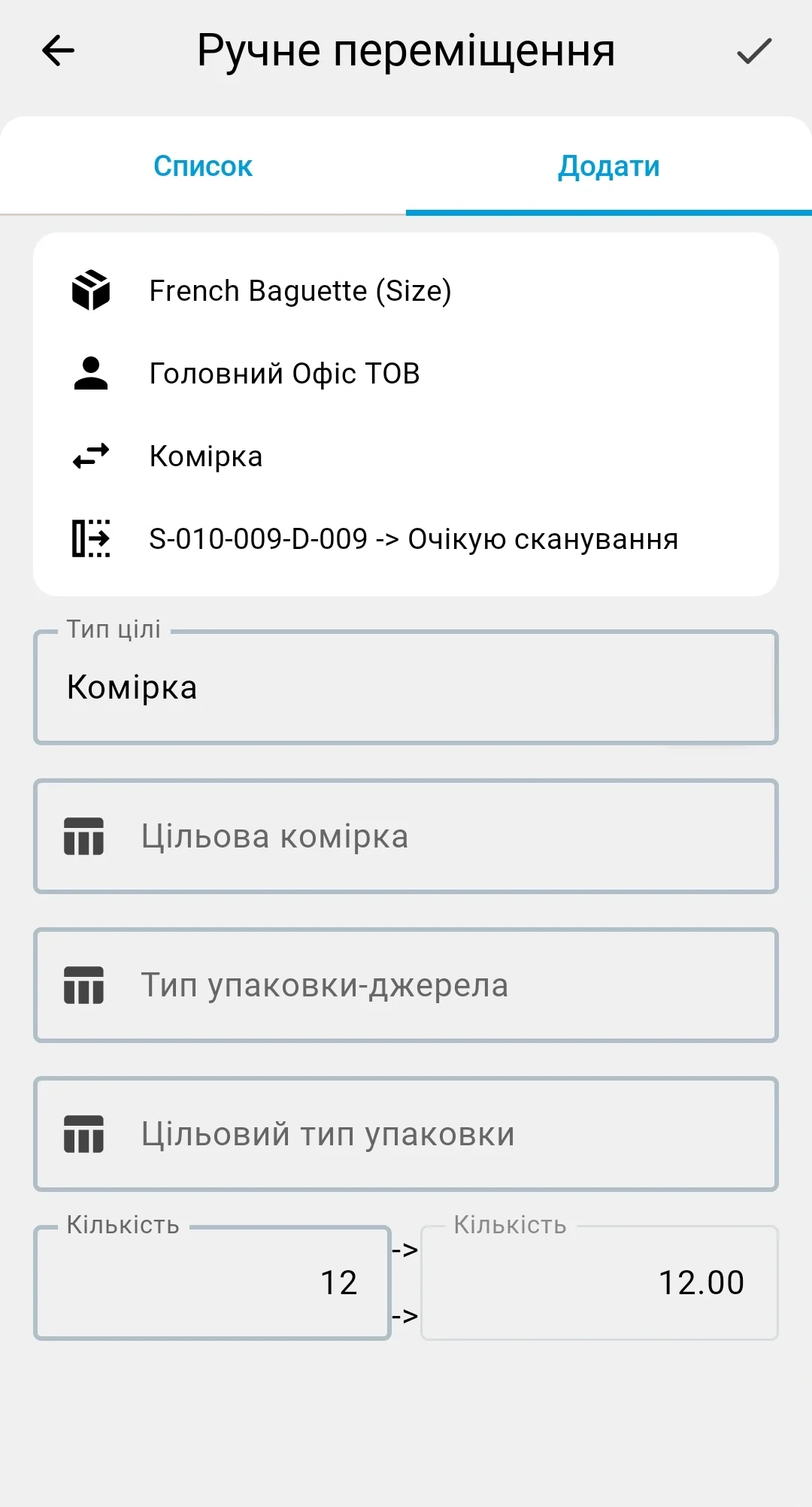 PDT — 04 lot qty