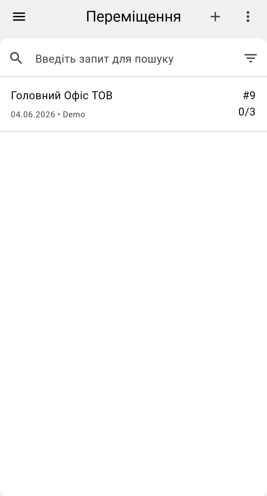 PDT — list multi